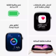⁦أبل⁩ - الصورة ⁦3⁩