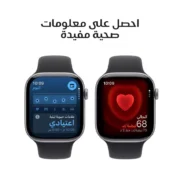 ⁦أبل⁩ - الصورة ⁦5⁩