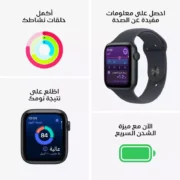 ⁦أبل⁩ - الصورة ⁦2⁩