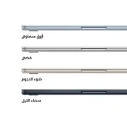 ⁦أبل⁩ - الصورة ⁦3⁩