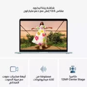 ⁦أبل⁩ - الصورة ⁦4⁩